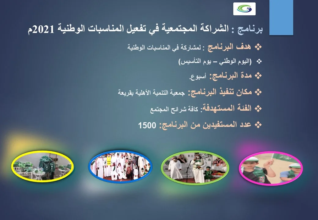 شريحة10