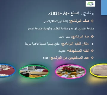 شريحة12 360x320