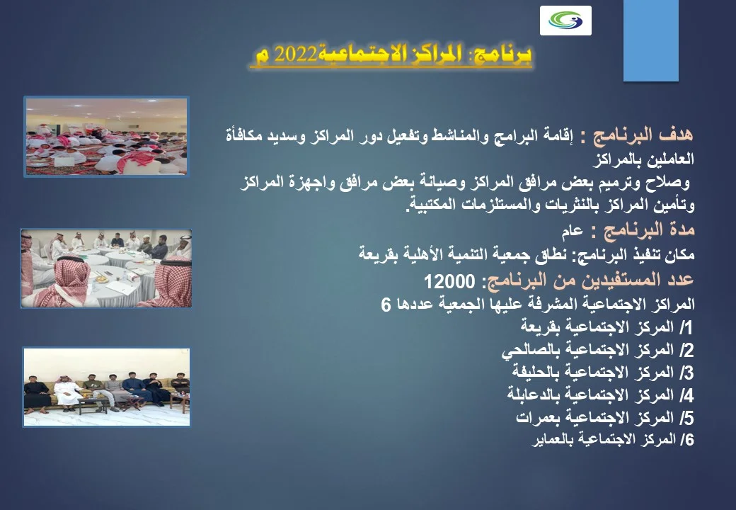 شريحة17
