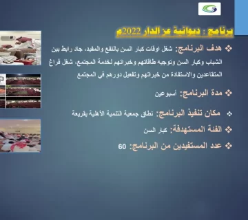 شريحة18 360x320