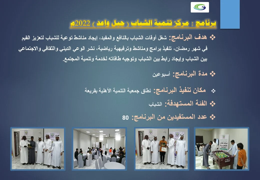 شريحة23