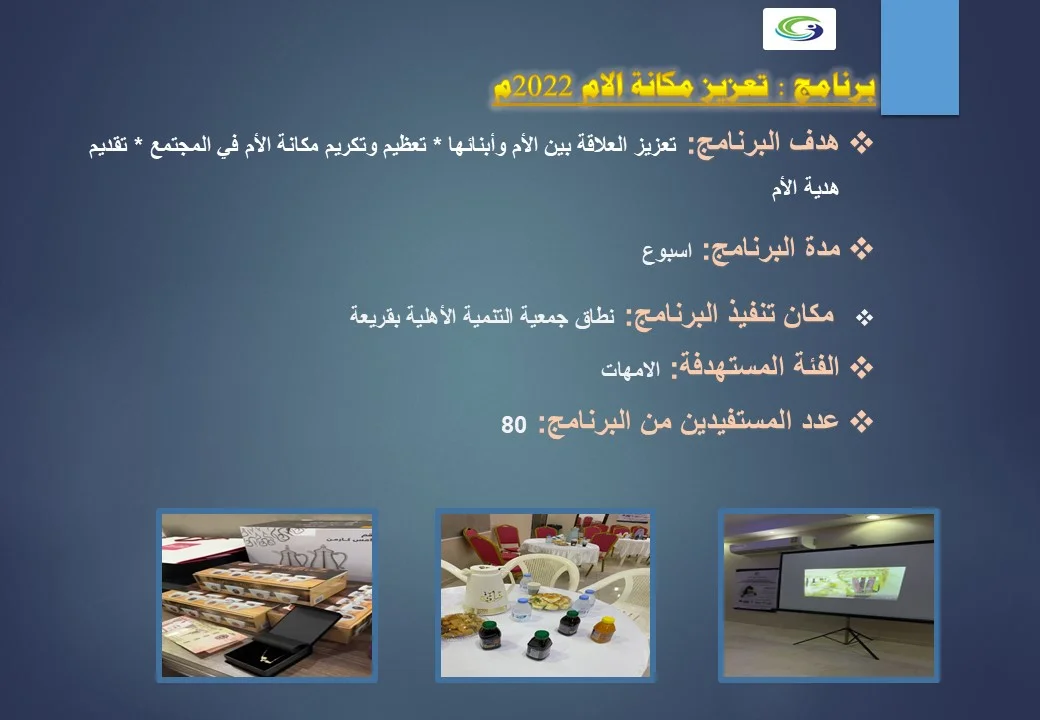 شريحة24