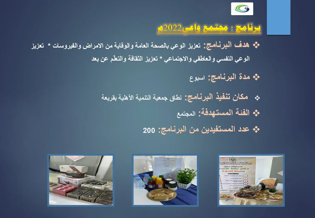 شريحة26