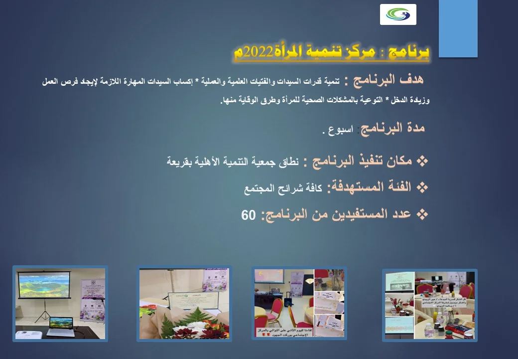 شريحة28