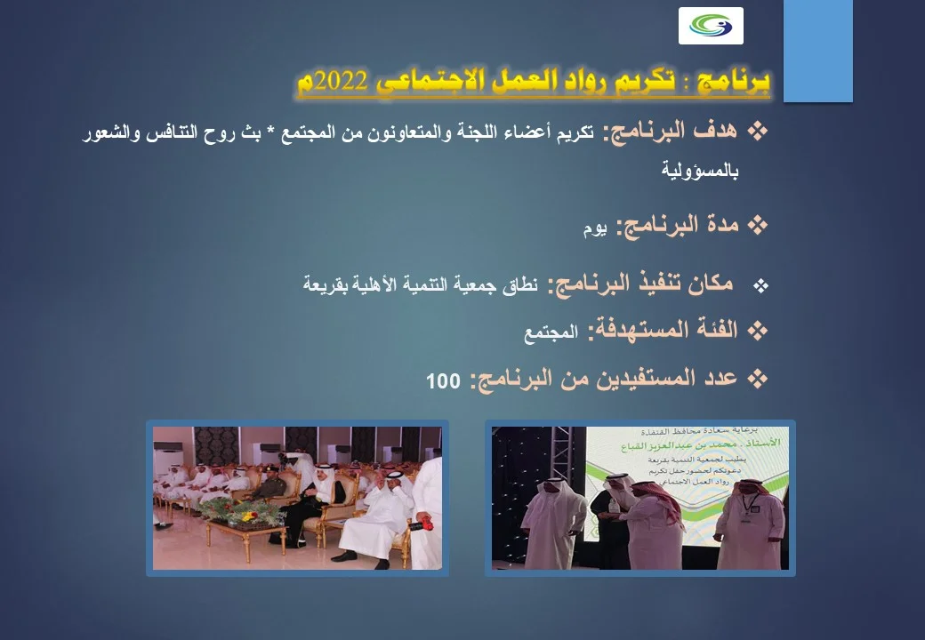 شريحة30