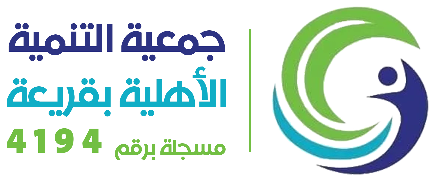 شعار الجمعية